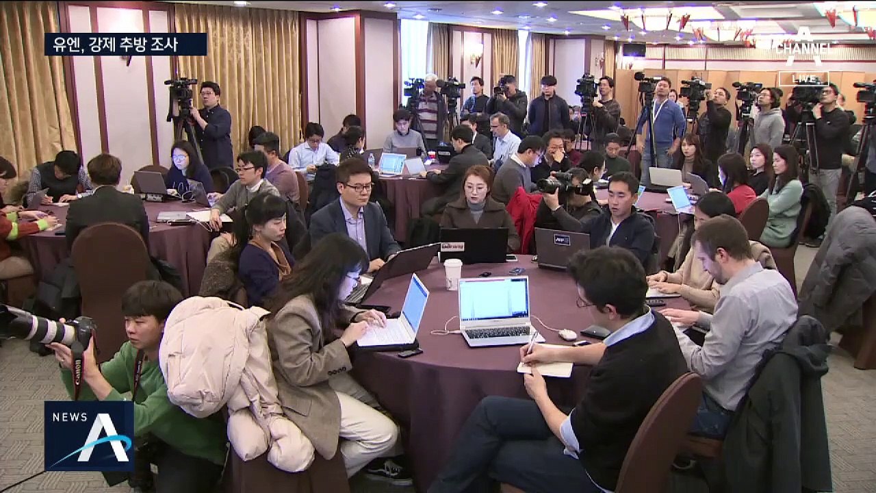 유엔, 북한 주민 강제 추방 조사 착수…귀순 의사 놓고 공방