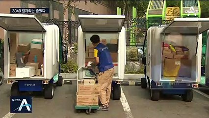 60세 이상 노인 일자리만 늘었다…3040 취업 한파