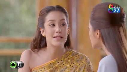 เล่ห์รัญจวน EP.29/1 (ตอนที่ 29) ย้อนหลัง วันที่ 13 พฤศจิกายน 2562