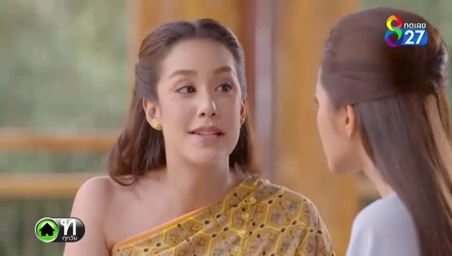 เล่ห์รัญจวน EP.29/1 (ตอนที่ 29) ย้อนหลัง วันที่ 13 พฤศจิกายน 2562