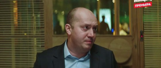 Мылодрама 2 сезон 3 серия. Без цензуры