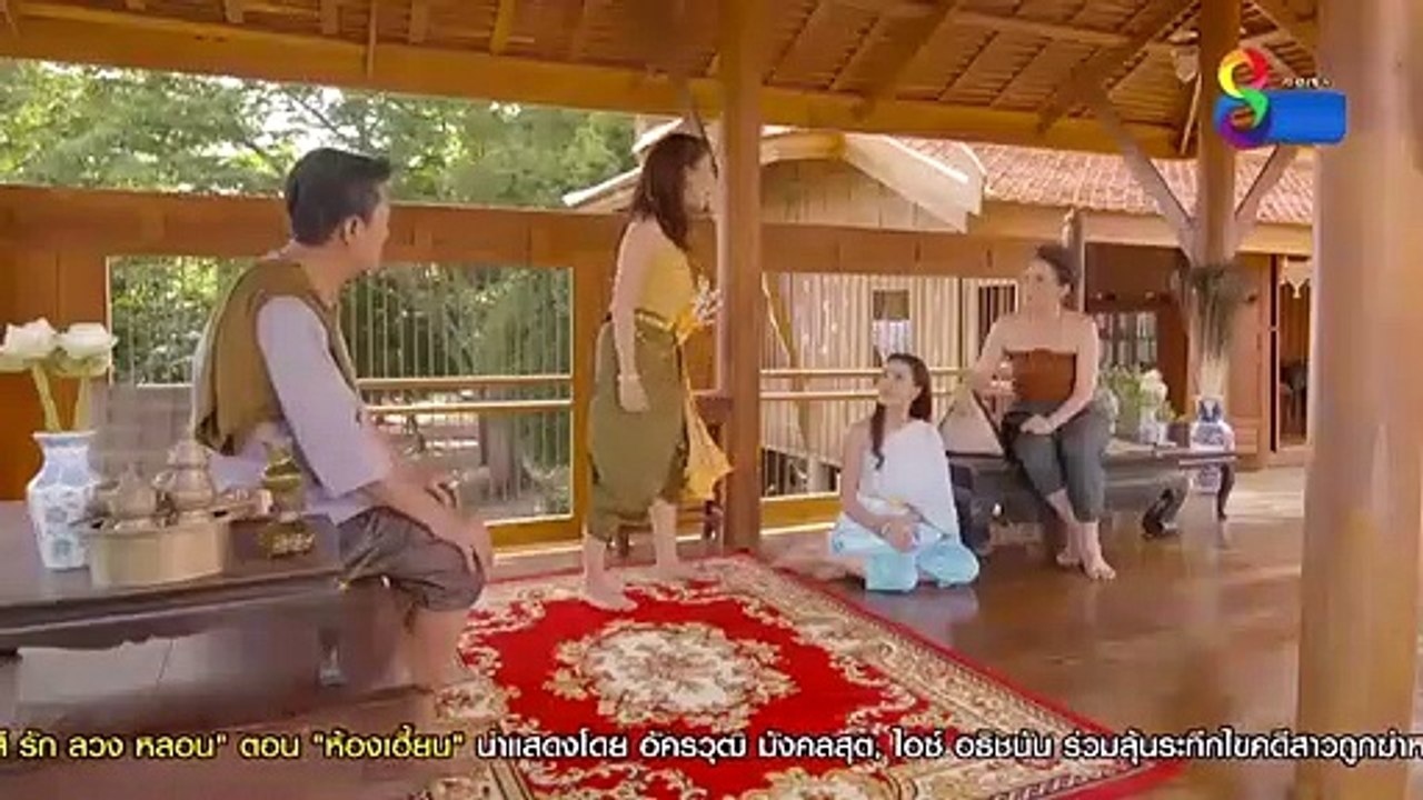 เล่ห์รัญจวน EP.30 (ตอนที่ 30) ย้อนหลัง วันที่ 14 พฤศจิกายน 2562