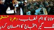 Maulana Fazlur Rehman announces to conclude sit-in