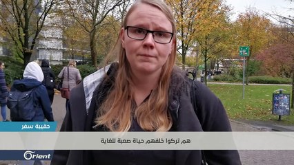 ماهي أول صفة تخطر في بالك عندما تسمع كلمة لاجئ؟ - حقيبة سفر