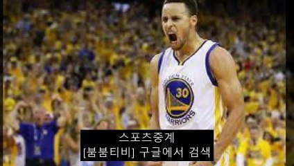 ＆＆스포츠중계 프리미어리그중계 해외축구중계 mlb중계 nba중계 epl중계 【http://www.bbtv24.com】『붐붐티비』＃＆