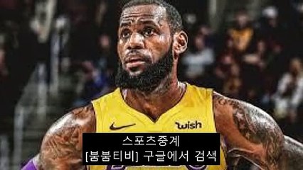 ＆＆스포츠중계 프리미어리그중계 해외축구중계 mlb중계 nba중계 epl중계 【http://www.bbtv24.com】『붐붐티비』☆＆