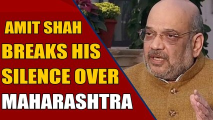 Amit Shah breaks his silence on the logjam in govt formation in Maharashtra | Oneindia News