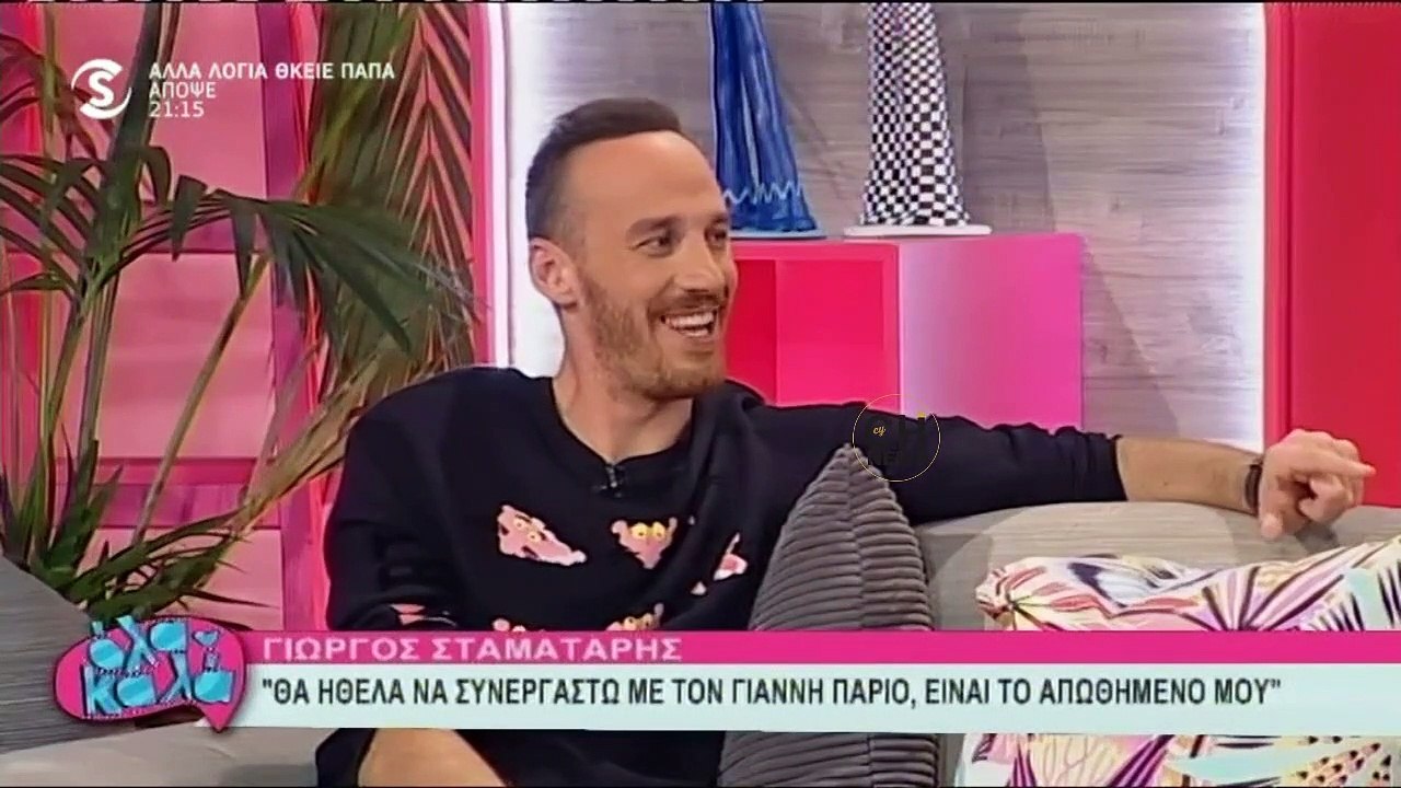 Γιώργος Σταματάρης: Η αναφορά στα δημοσιεύματα που τον ενόχλησαν