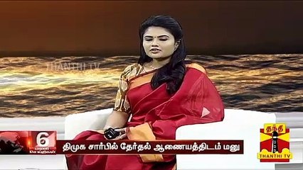 "உள்ளாட்சி தேர்தல் குறித்து எங்களிடம் தெளிவுபடுத்த வேண்டும்" - ஆர்.எஸ்.பாரதி, திமுக
