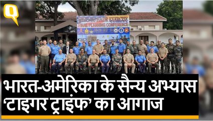 Tiger Triumph: भारत-अमेरिका की तीनों सेनाएं-थलसेना,वायुसेना और नौसेना ले रही हैं हिस्सा