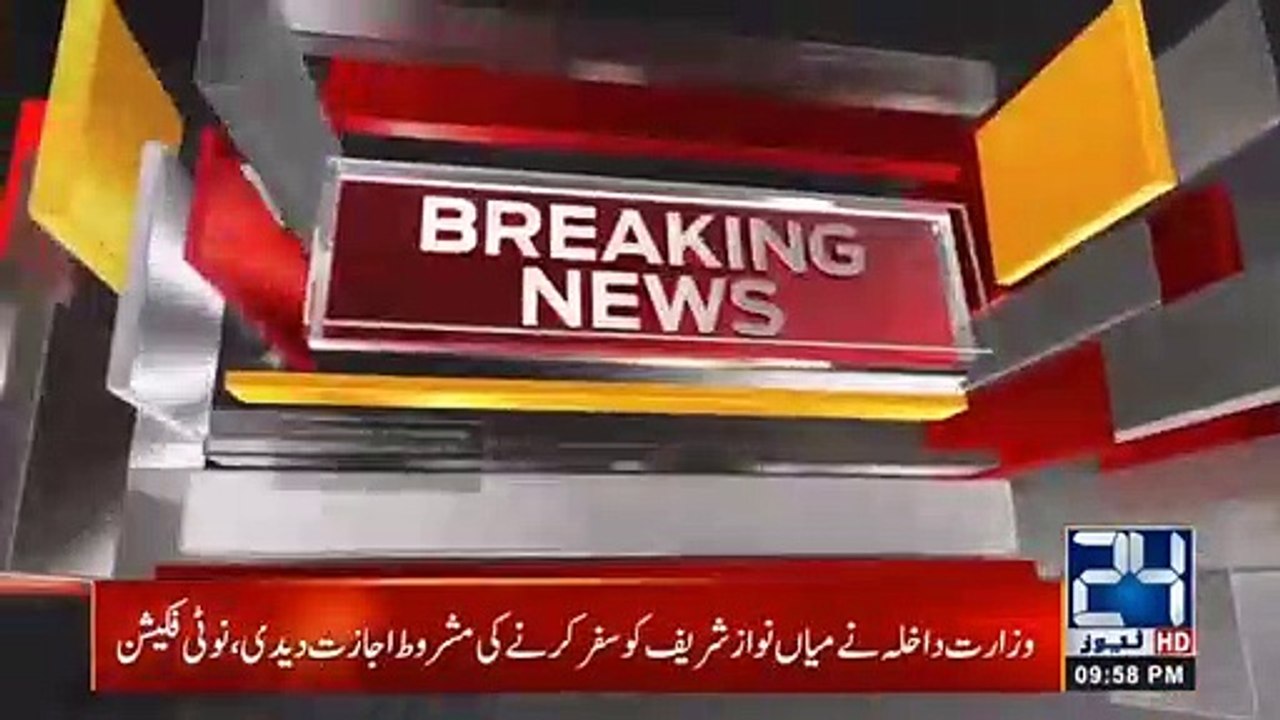 How long will Plan B go? 24 News finds out