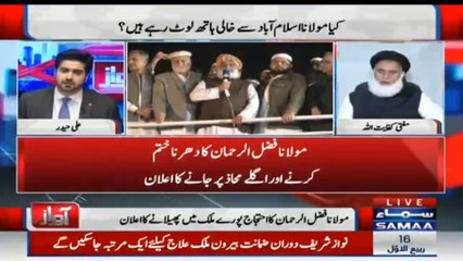 بڑی شاہراہوں کو بند کرنے سے ہوسکتا ہے ان کا ضمیر جاگ جائے اور استعفی دے دیں، مفتی کفایت اللہ