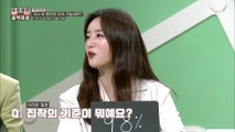 '대화가 필요해' 속 커플은 다시 사랑할 수 있을까? Feat. 집착의 기준
