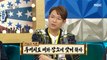 [HOT] Jang Sung-Kyu on Radio show, 라디오스타 20191113