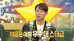 [HOT] an active man on SNS,Jang Sung-Kyu , 라디오스타 20191113