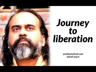 The Journey begins upon arrival || Acharya Prashant (2017)
