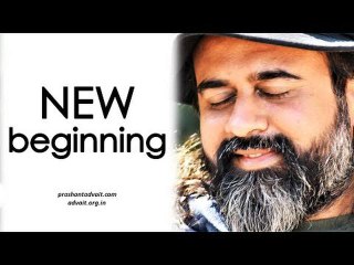 There is nothing called a new beginning || Acharya Prashant (2016)