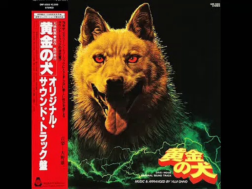 Yuji Ohno - Itsuwari E No Chosen