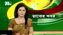 NTV Rater Khobor | 13 November 2019