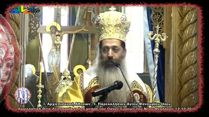 Ύπαιθρος 13-11-2019