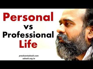 When personal life interferes with professional life || Acharya Prashant, with youth (2015)