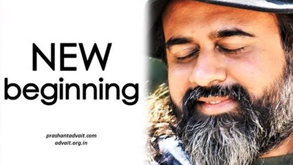 There is nothing called a new beginning || Acharya Prashant (2016)
