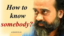 How do I really know somebody? || Acharya Prashant, with youth (2013)