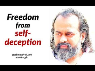 How to be free from self-deception? || Acharya Prashant (2017)