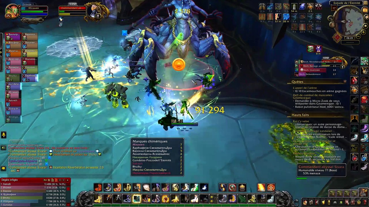 World of Warcraft - Palais Eternel (Normal - Partie 1)