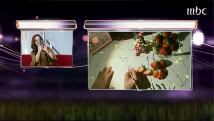 عهود العبد الله ترسم الفنانة أريام بحبات الفراولة في صدى الملاعب