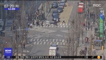 [뉴스터치] 서울시, 대각선 횡단보도 240개로 확대