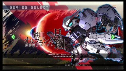 SD Gundam G Generation Cross Rays Trial Version #4
