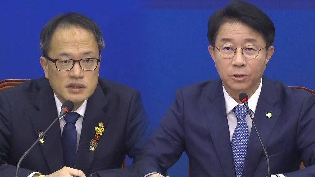 [현장영상] 與, 검찰 개혁 당정 협의... 개혁 권고안 이행 점검 / YTN