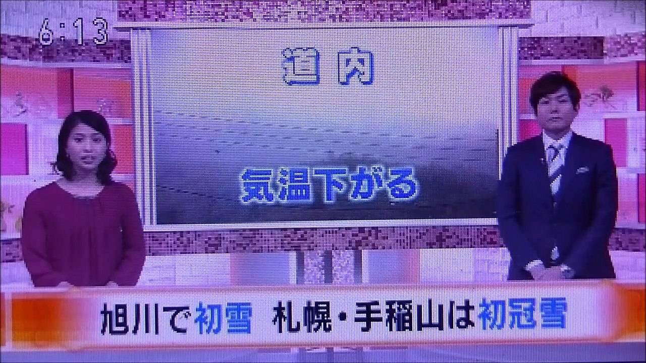 2019 11 06　NHK ほっと ニュース アイヌモシリ【 神聖なる アイヌモシリからの 自由と真実の声】