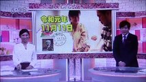 2019 11 11　NHK ほっと ニュース アイヌモシリ【 神聖なる アイヌモシリからの 自由と真実の声】