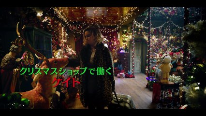 映画『ラスト・クリスマス』