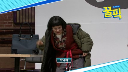 '라스' 김용명, 과거 박나래와 꽁냥꽁냥 썸?