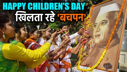 Children's Day पर India में जश्न का माहौल | वनइंडिया हिदी