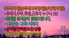 &24시카&톡문의:APP1005