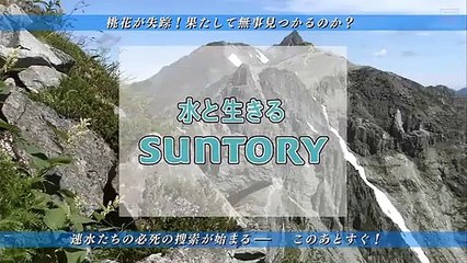 日劇 » Summer Rescue～天空的診所05