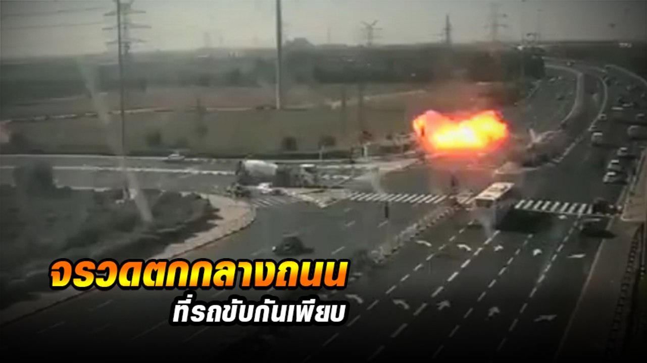 ระทึก ! ปาเลสไตน์ ยิงจรวดถล่ม อิสราเอล แต่ตกกลา...