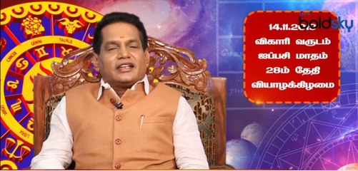 14-08-2019 இன்றைய ராசி பலன் | Astrology | Rasipalan | Oneindia Tamil