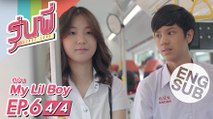 [Eng Sub] ซีรีส์รุ่นพี่ Secret Love | My Lil Boy | EP.6 [4/4] | ตอนจบ