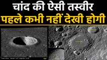 Chandrayaan- 2 ने भेजी Moon की 3D Picture,ISRO ने की जारी | वनइंडिया हिंदी