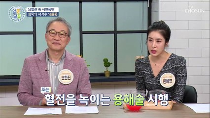 침묵의 저격수 '뇌졸중'의 골든타임은 ☞3시간☜