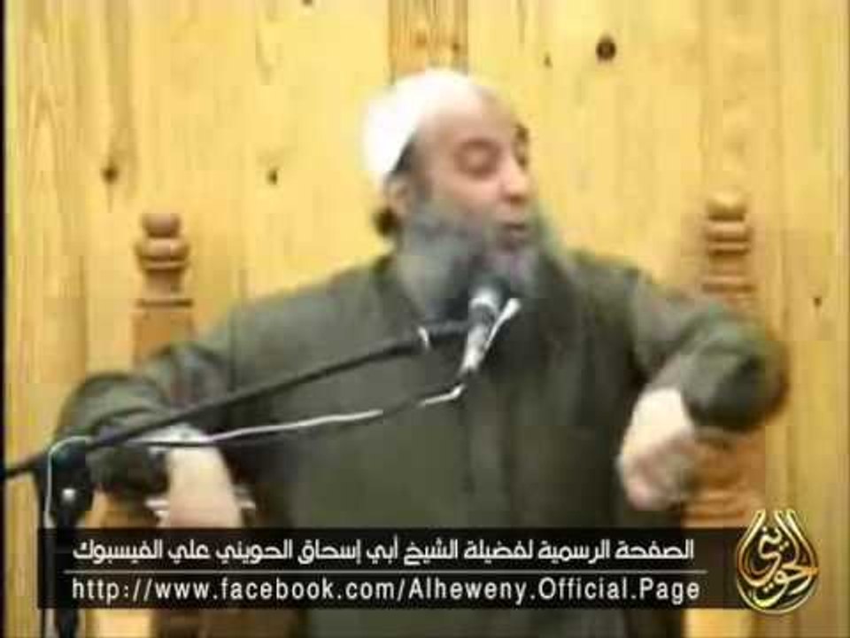 امرأة تخطب الجمعة !! للشيخ الحويني