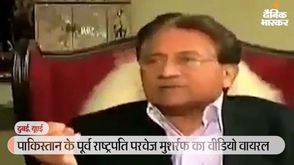 मुशर्रफ ने माना- ओसामा और हक्कानी जैसे आतंकी पाकिस्तान के हीरो थे