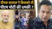 Deepak Kalal threatens to complain PM Modi after getting SLAPPED by girl | FilmiBeat