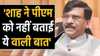 Maharashtra Government: Home Minister Amit Shah के बयान पर ShivSena का पलटवार |वनइंडिया हिंदी