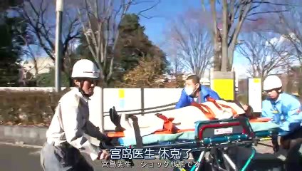 日劇-RESIDENT～實習醫生五人組10